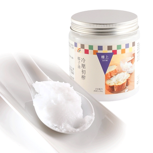 中国香港楼上 冷压初榨椰子油  泰国冷榨食用230ml(集货)