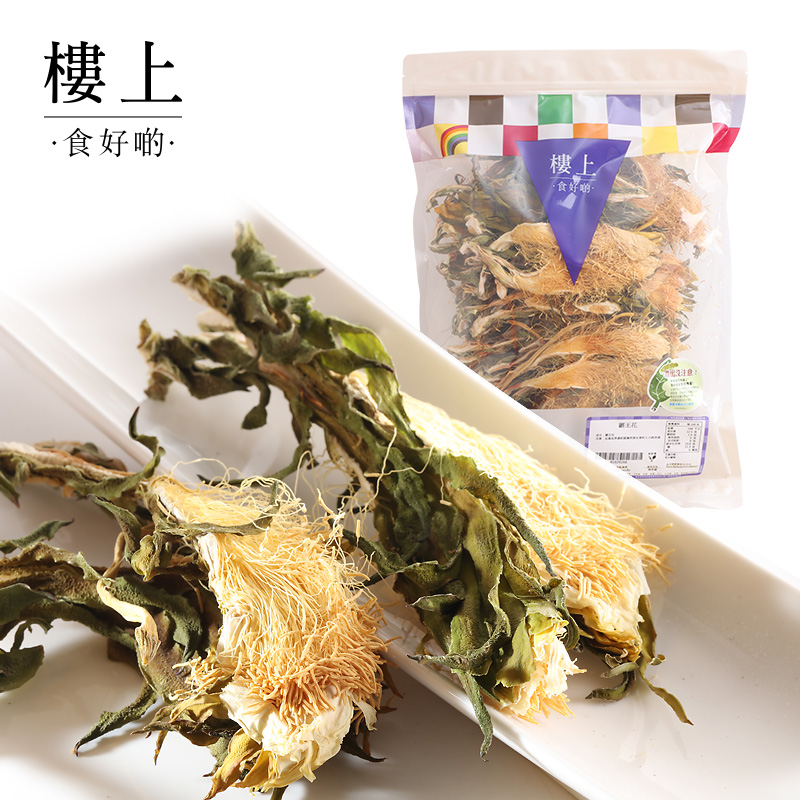 香港楼上煲汤食材霸王花剑花