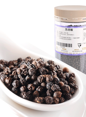 黑胡椒颗粒厨房303g牛排调味料