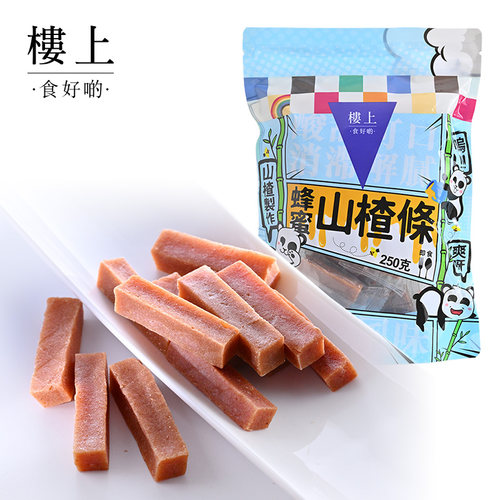 中国香港楼上蜂蜜山楂条酸酸甜甜