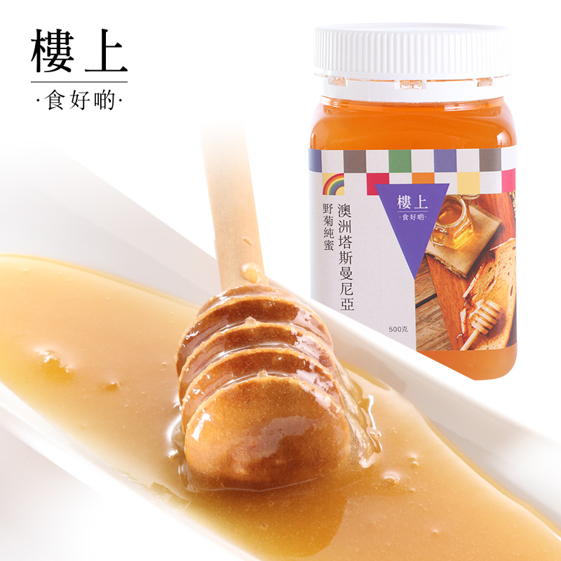 楼上澳大利亚野菊蜜天然