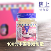 集货 中国香港楼上 礼盒 礼品盒70gX6瓶 即食燕窝 金丝燕盏丝