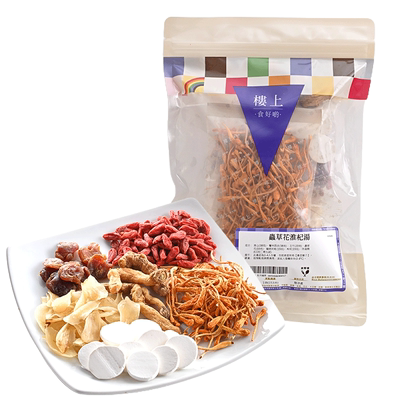 中国香港楼上虫草花淮杞汤汤包