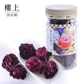 直邮 中国香港楼上 20克 无硫玫瑰 墨红玫瑰花