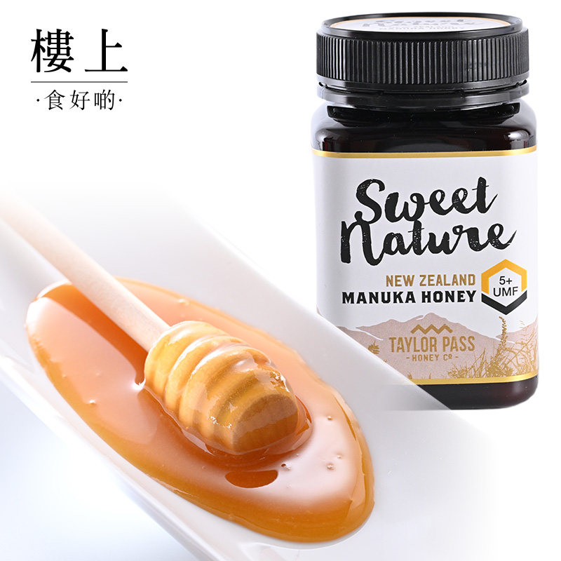 中国香港楼上纽西兰原装进口麦卢卡蜂蜜Manuka5+ 500g（直邮）