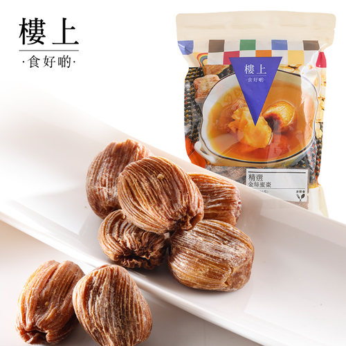 楼上蜜枣精选金丝枣非即食直邮