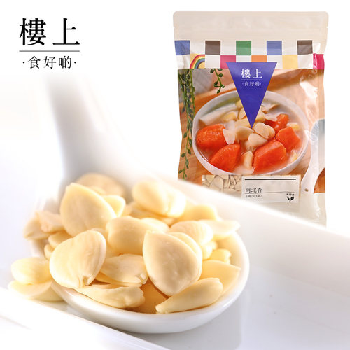 香港楼上南北杏杏仁甜苦大南