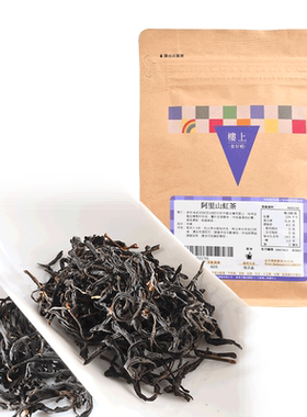 中国香港楼上阿里山红茶