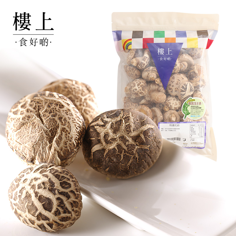 中国香港楼上香菇冬菇煲汤食材
