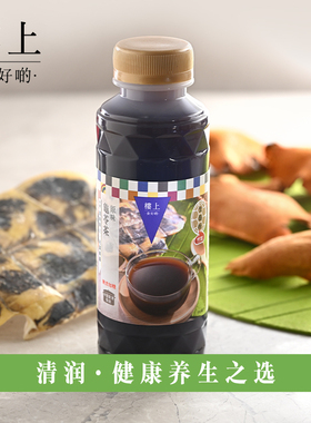 中国香港楼上 原味龟苓茶(生龟板熬制) 310ml(直邮)