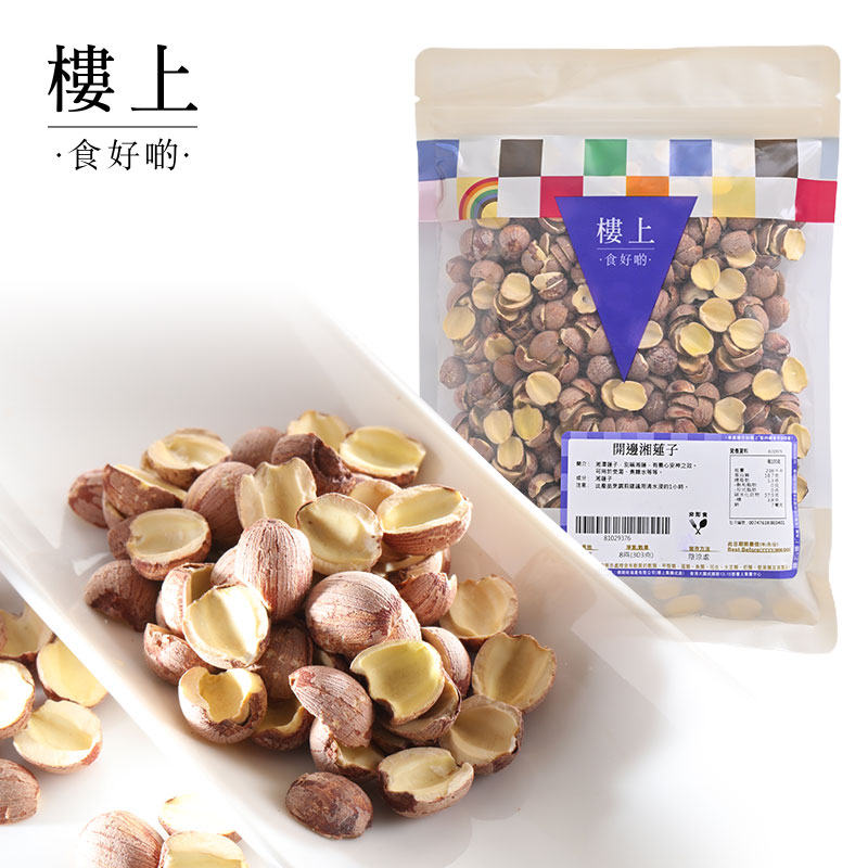 三大名莲之一