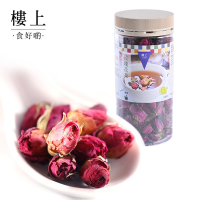 中港香港楼上玫瑰花养生花茶无硫
