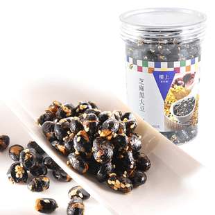 中国香港楼上 芝麻黑大豆200克 (210天保质期)(直邮)