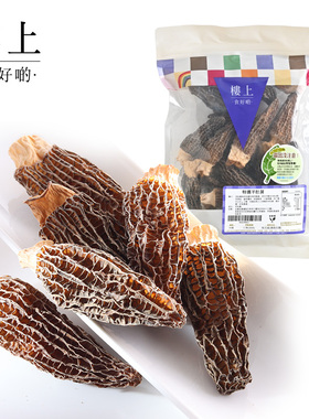 中国香港楼上 特选羊肚菌 菇菌特产食材 无硫  38g (直邮)