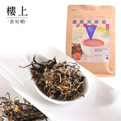 中国香港楼上 集货 滇红茶 云南茶叶养胃茶151g