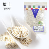 直邮 中国香港楼上 605g 糯小薏仁五谷杂粮薏仁米 宁化薏米