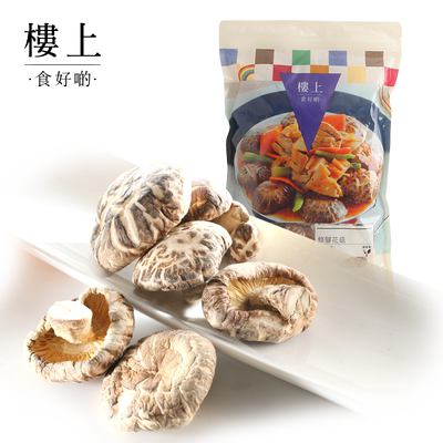 中国香港花菇楼上香菇干货