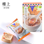 中国香港楼上 直邮 暖胃姜汁银耳露 即泡即食15gx6袋