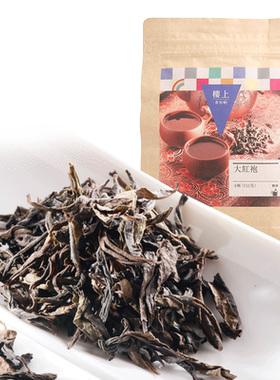 武夷山乌龙茶正岩乌龙茶大红袍