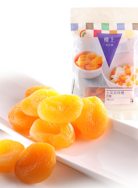 楼上零食果脯蜜饯杏脯杏干