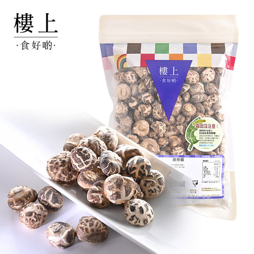 煲汤材料袋装香菇干货楼上
