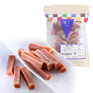 中国香港楼上 蜂蜜山楂棒13-15小包 酸酸甜甜进口零食250克(直邮)