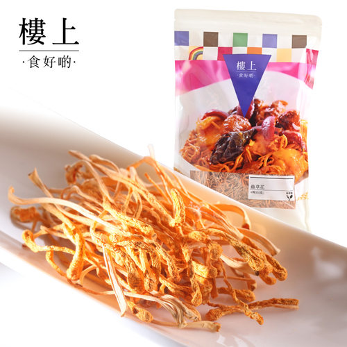 虫草花蛹煲汤精品干货直邮