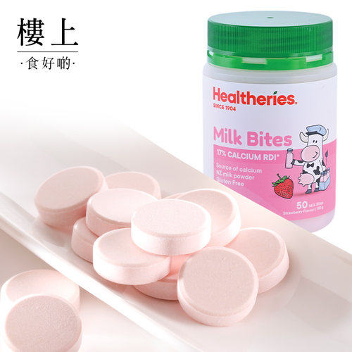 香港楼上新西兰牛奶片干吃牛奶片