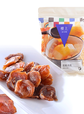 中国香港龙眼肉干楼上