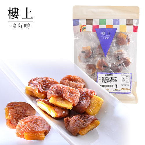 楼上中国香港楼上会员卡金卡银卡