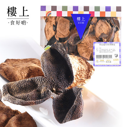 中国香港楼上 珍品远年新会陈皮 正宗泡水橘皮干151g(直邮)