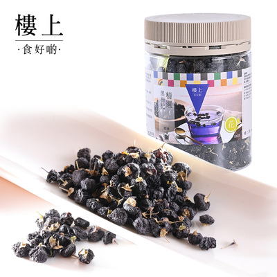 中国香港楼上精选果枸杞