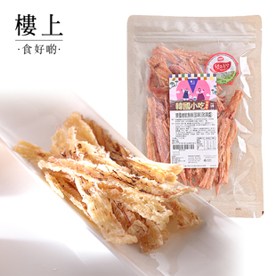 中国香港楼上 韩国烤鱿鱼丝(珍味) 100g 即食配韩国辣酱（直邮）