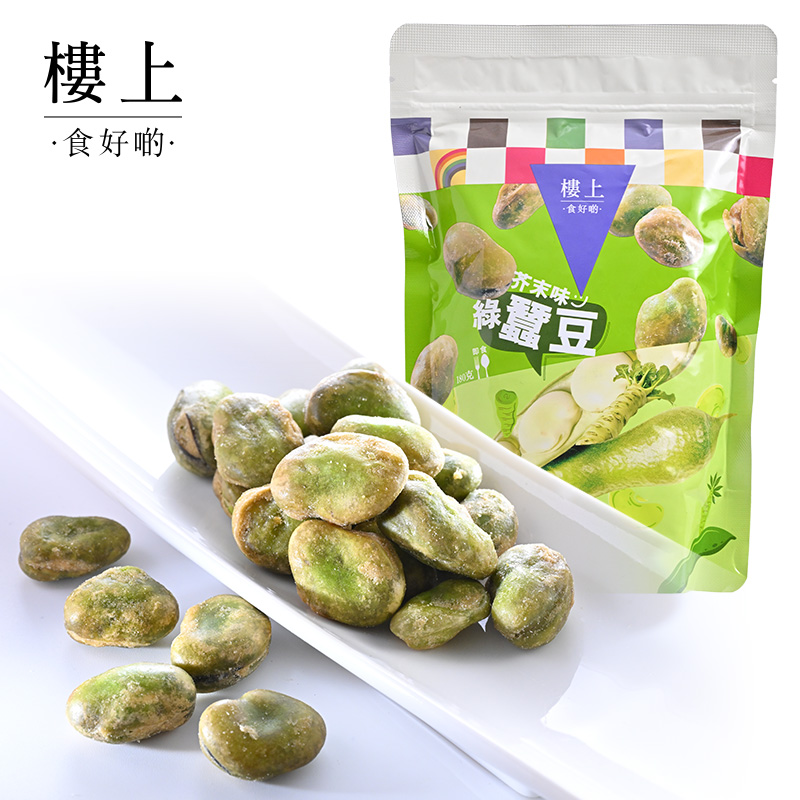 中国香港楼上 芥末味绿蚕豆 180克(直邮)