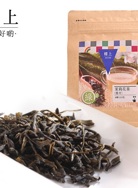 中国香港楼上 茉莉花茶(香片) 浓香型 151克(直邮)