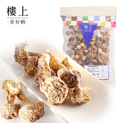 中国香港楼上 精选姬松茸 巴西蘑菇菌菇煲汤151g(直邮)