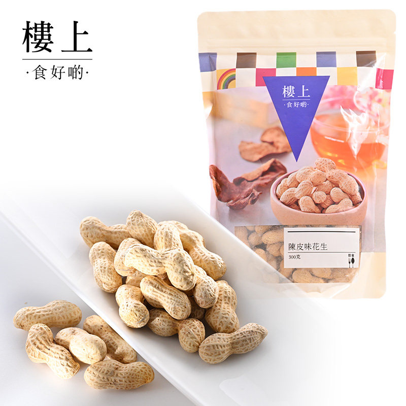 (临期26年9月)中国香港楼上 陈皮味花生 300克(直邮)