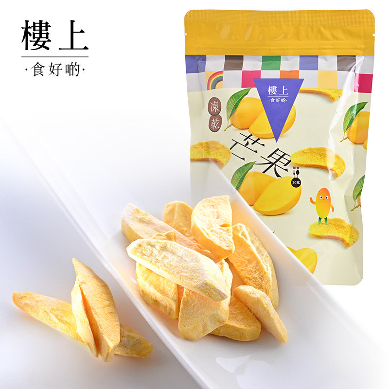 中国香港楼上 冻干芒果 30克 馋嘴零食 (直邮)