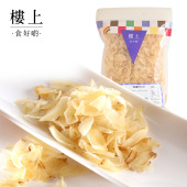 中国香港楼上 直邮 一级兰州百合 天然无硫303g