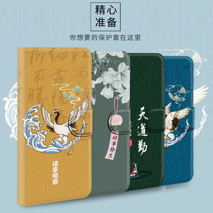 翻盖华为nova13皮套手机壳nova12se保护套nova11i软壳nova10插卡9支架8i plus pro