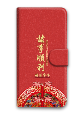 皮套软壳蚕丝纹pu仿皮翻盖