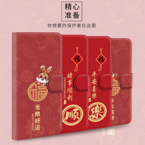 皮套软壳蚕丝纹pu仿皮翻盖