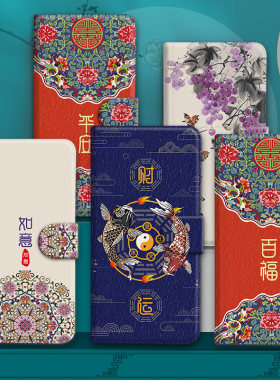皮套软壳蚕丝纹pu仿皮翻盖