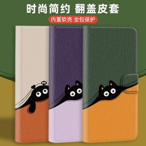 翻盖皮套适用中兴天机全系列axon40保护套axon30s手机壳全包软双面a2020pro/ultra/pro