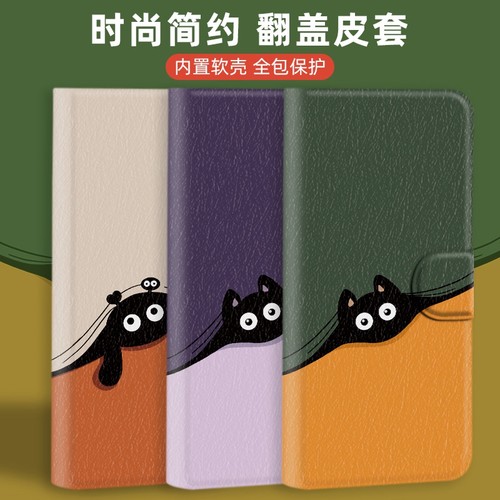 皮套蚕丝仿皮中兴翻盖