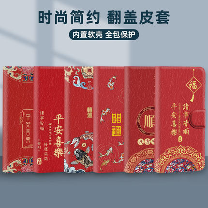 2026年翻盖荣耀x70i皮套x60i+手机壳x50i+防摔x40gt竞速x30i保护套x20se全包x10max/x9c/x7b/x8a/x6s/x8b