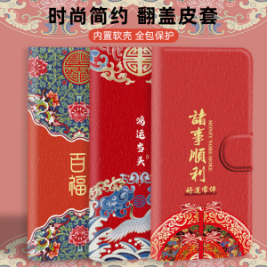 翻盖皮套适用oppo手机壳a6gt保护套a5x防摔a3i好运a2m/a1s/a7x/a8/a9/a11s/11k/a32/a35/36/a39/pro