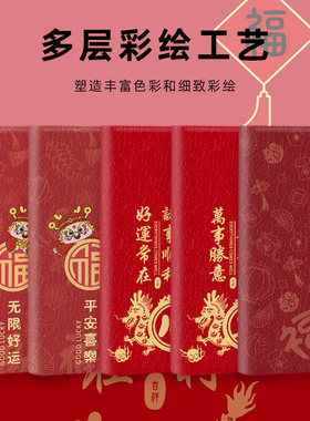 仿皮卡通中国风翻盖式可插卡