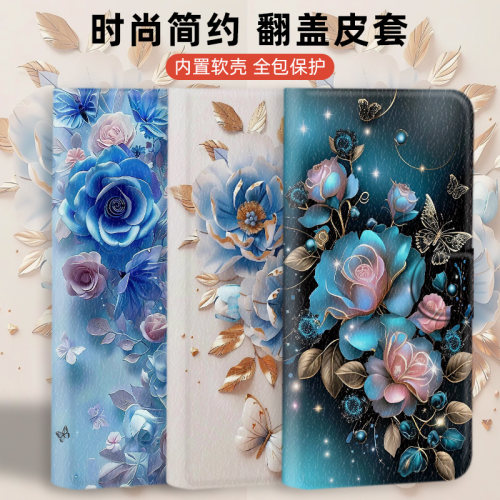 仿皮软壳中国风复古翻盖式插卡