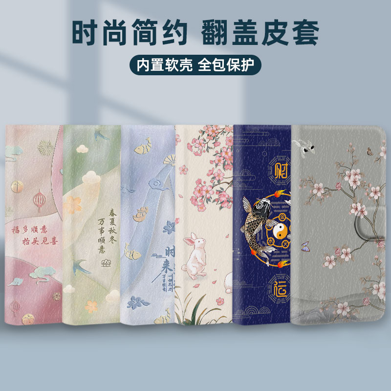 翻盖皮套适用三星s24+手机壳s23fe+防摔a55保护套m53软a52s国潮a25/s30plus/s22+/21+/ultra/fe